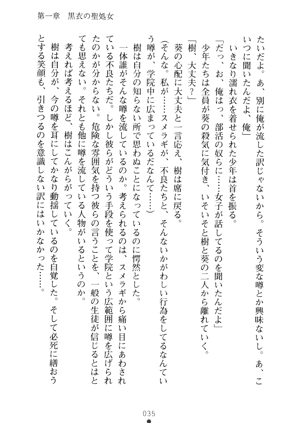 웹툰 이미지 50