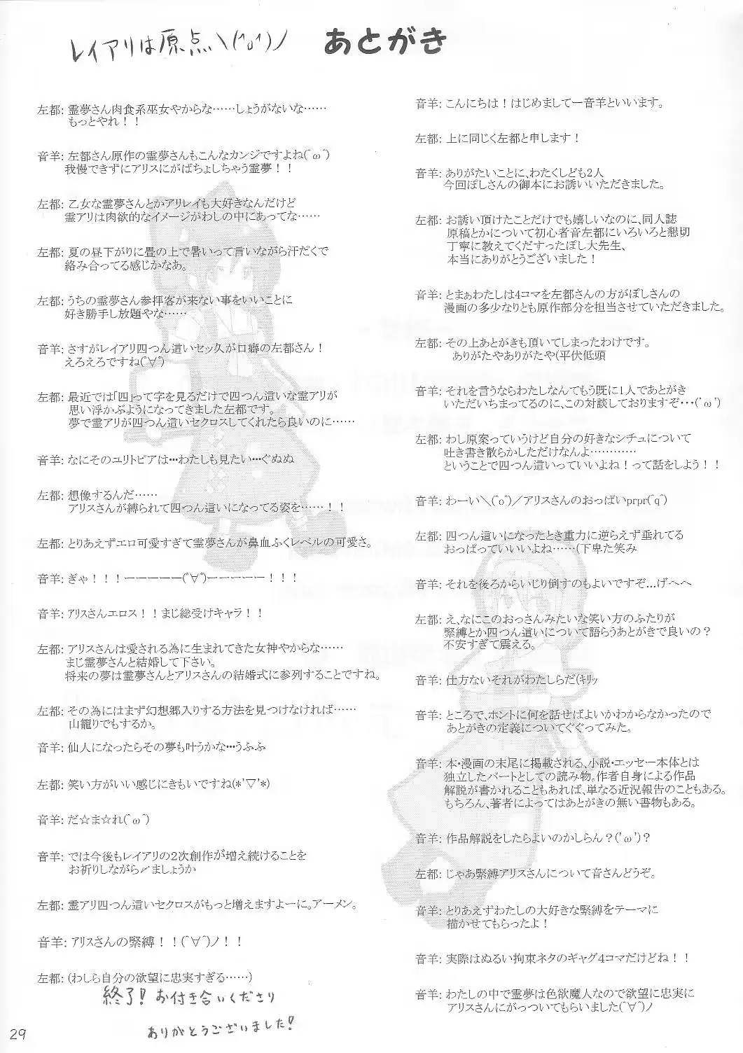 웹툰 이미지 28