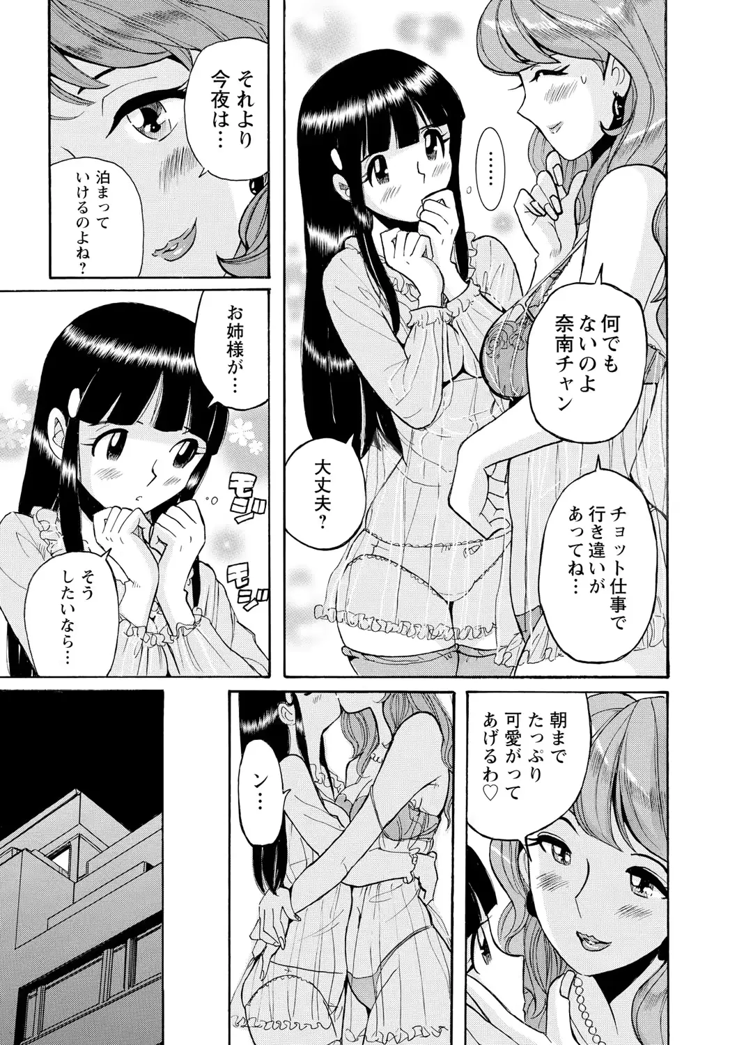 웹툰 이미지 155