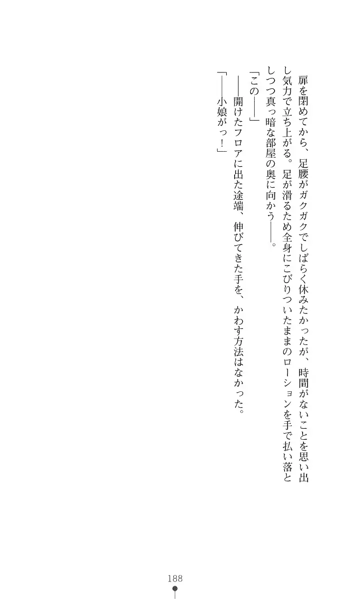 웹툰 이미지 199