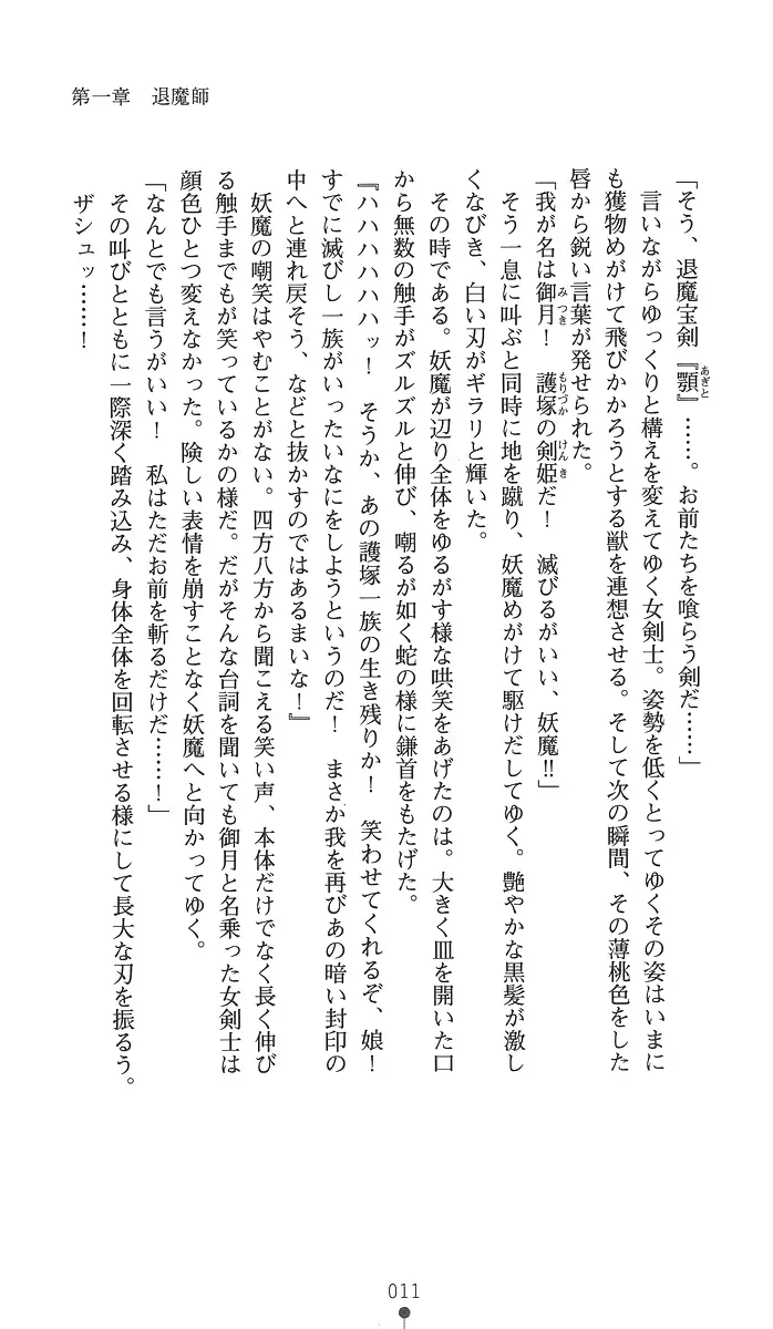 웹툰 이미지 25