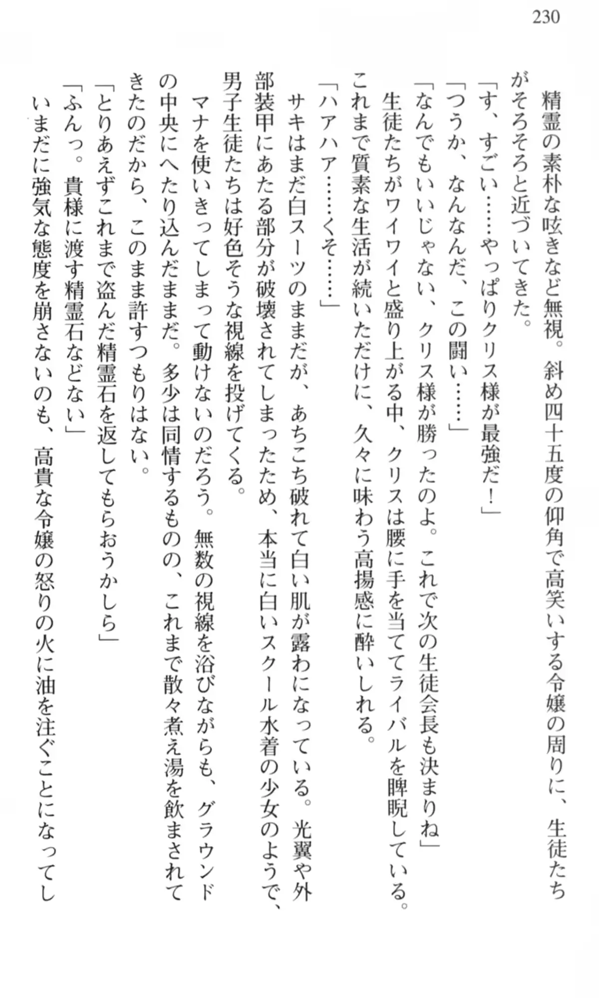 웹툰 이미지 230