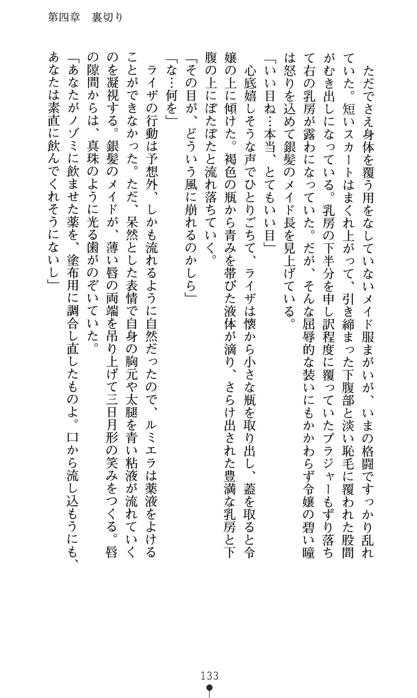 웹툰 이미지 148