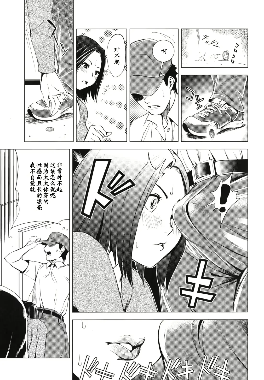 웹툰 이미지 4