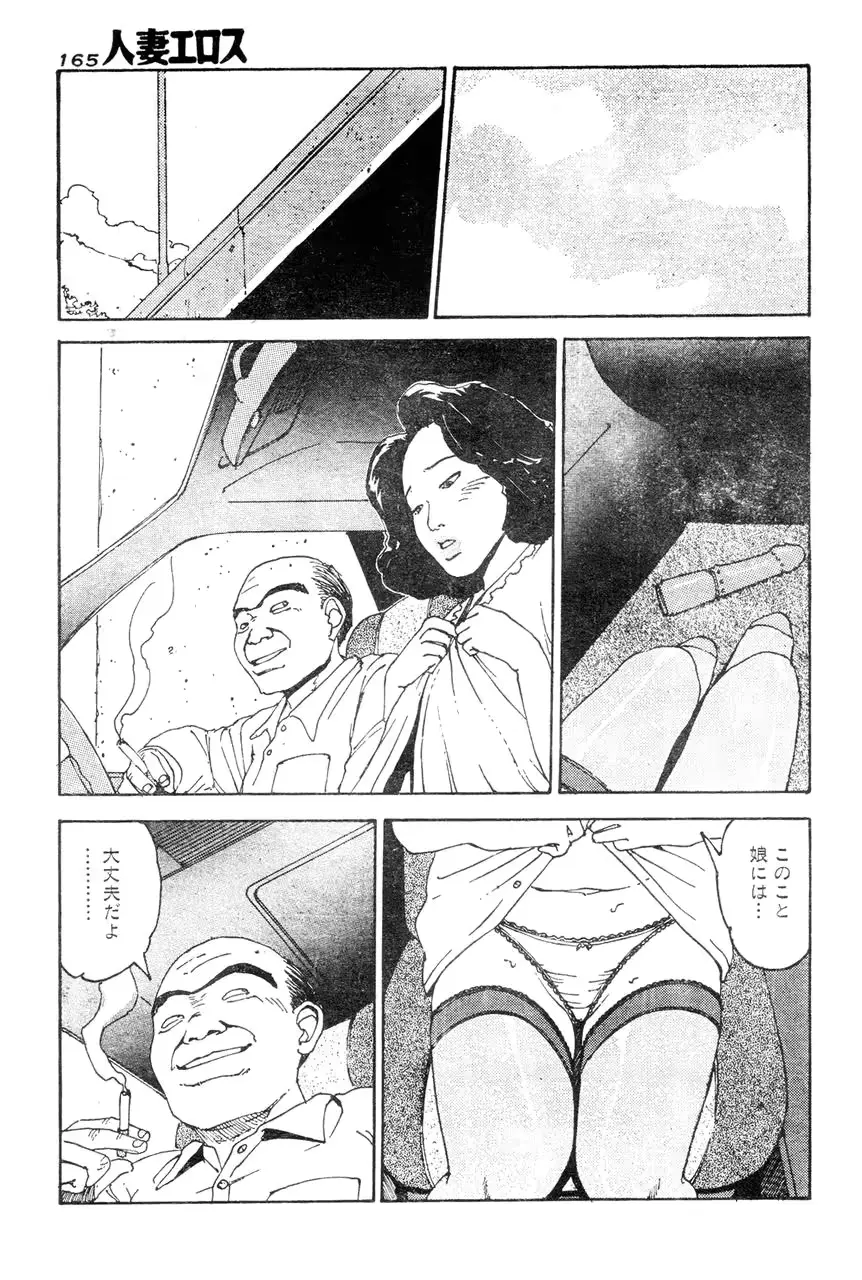 웹툰 이미지 155