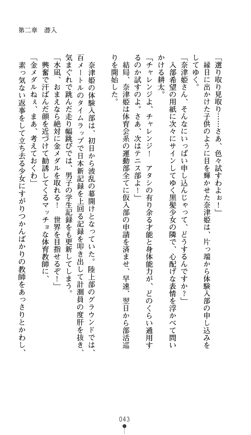 웹툰 이미지 57