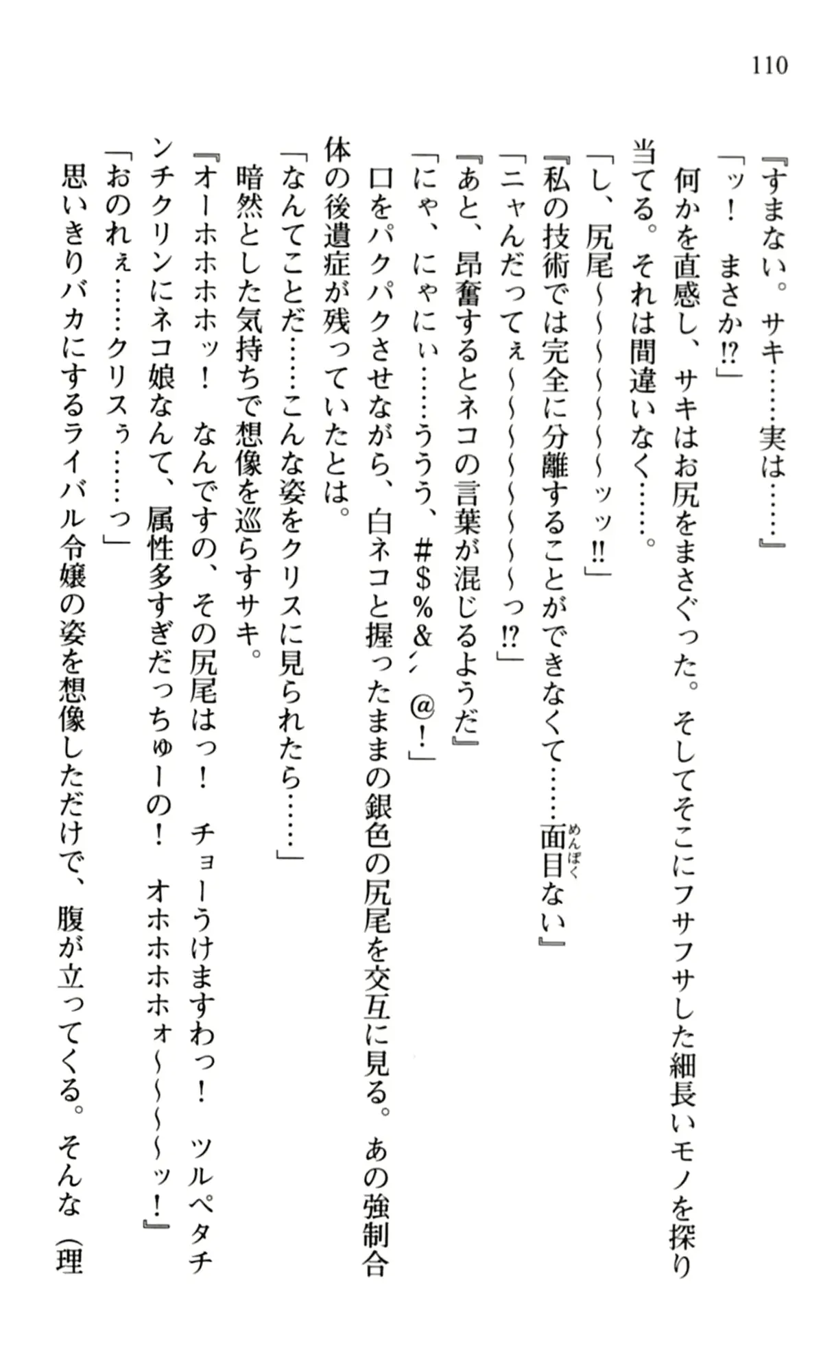 웹툰 이미지 111