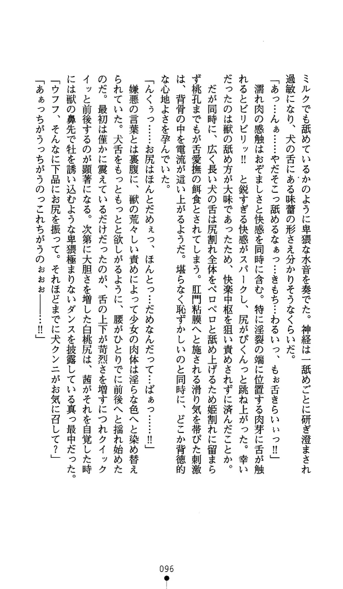웹툰 이미지 110
