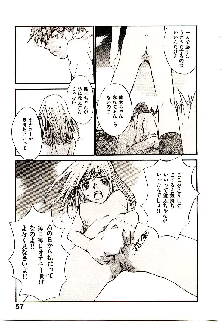 웹툰 이미지 63
