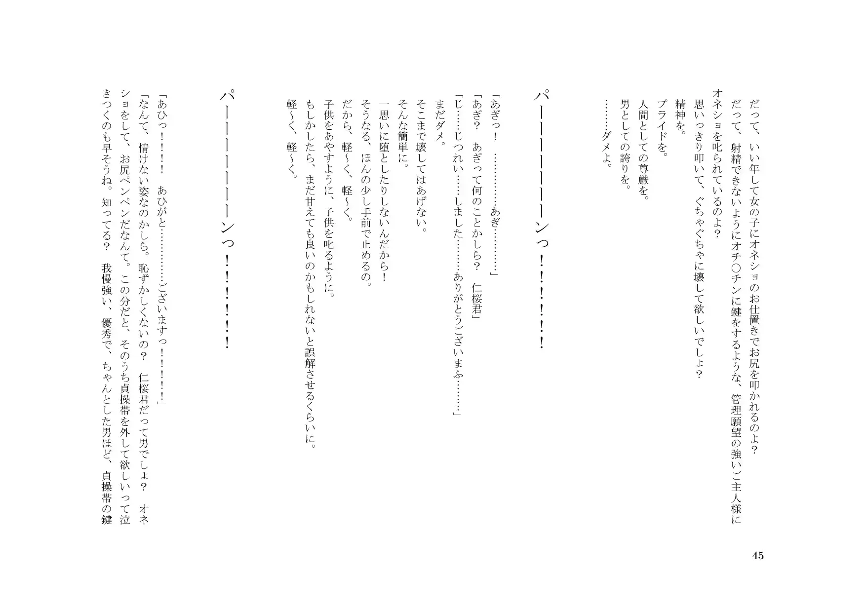 웹툰 이미지 45