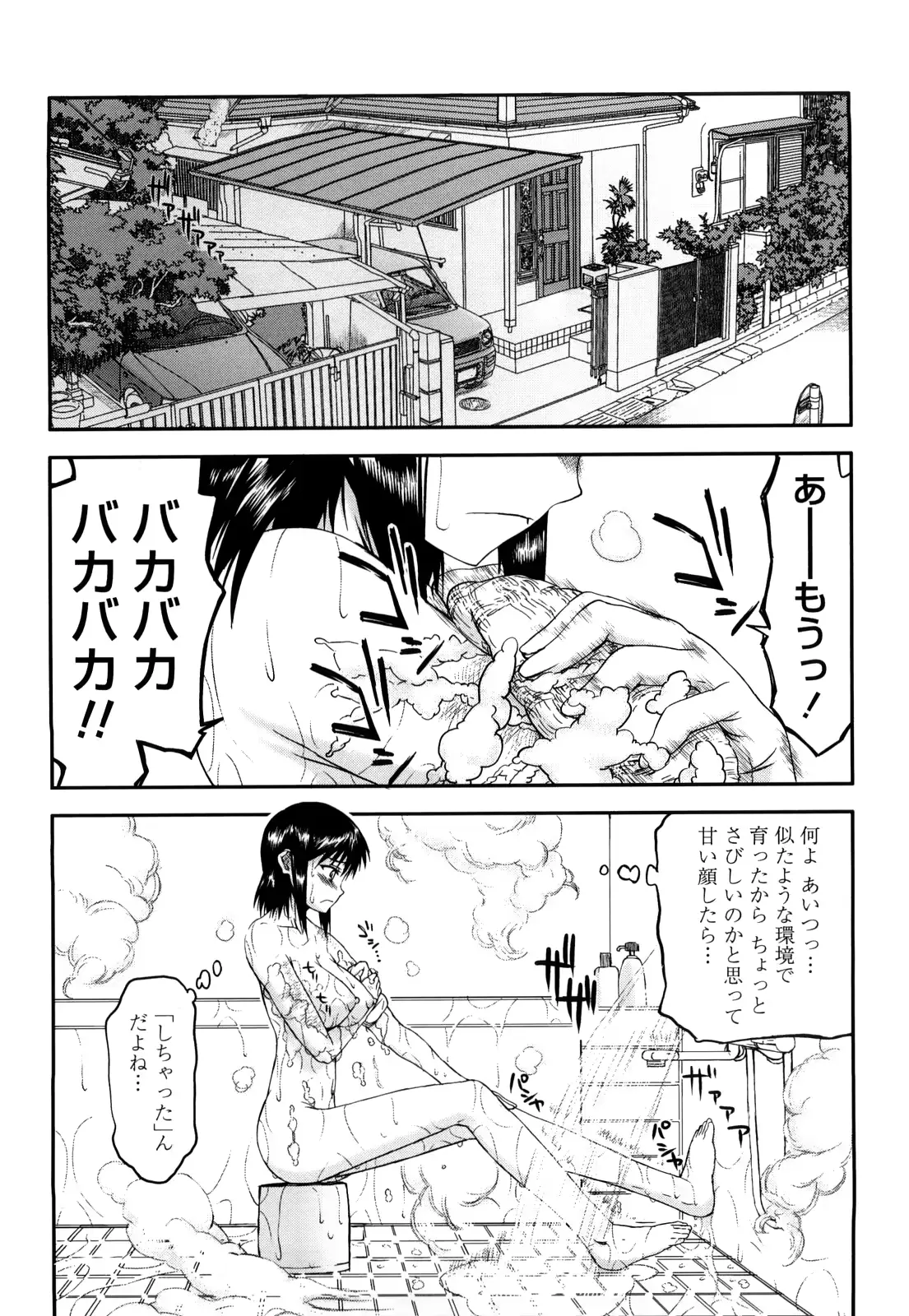 웹툰 이미지 28