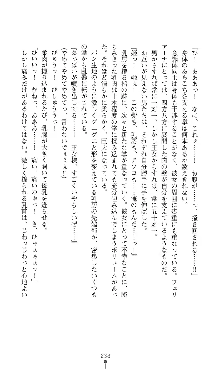웹툰 이미지 252