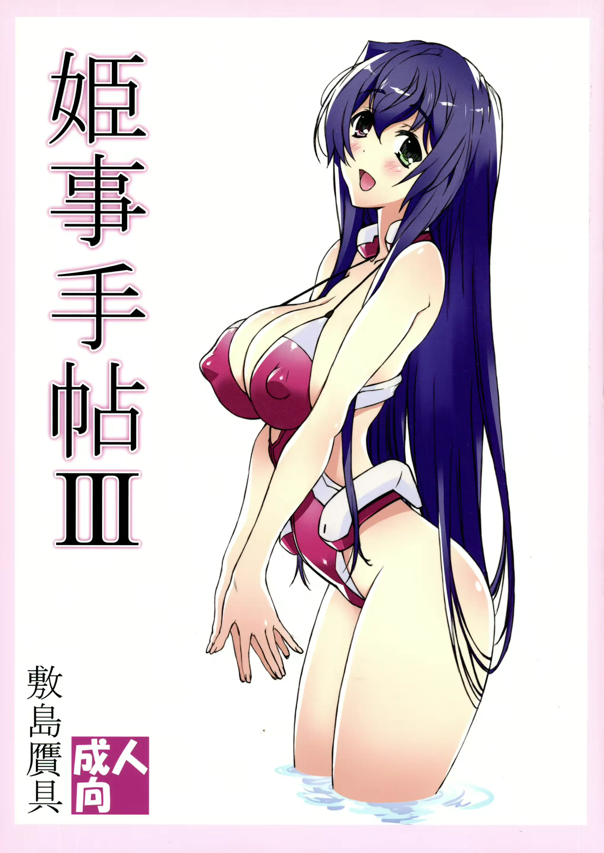 웹툰 이미지 0