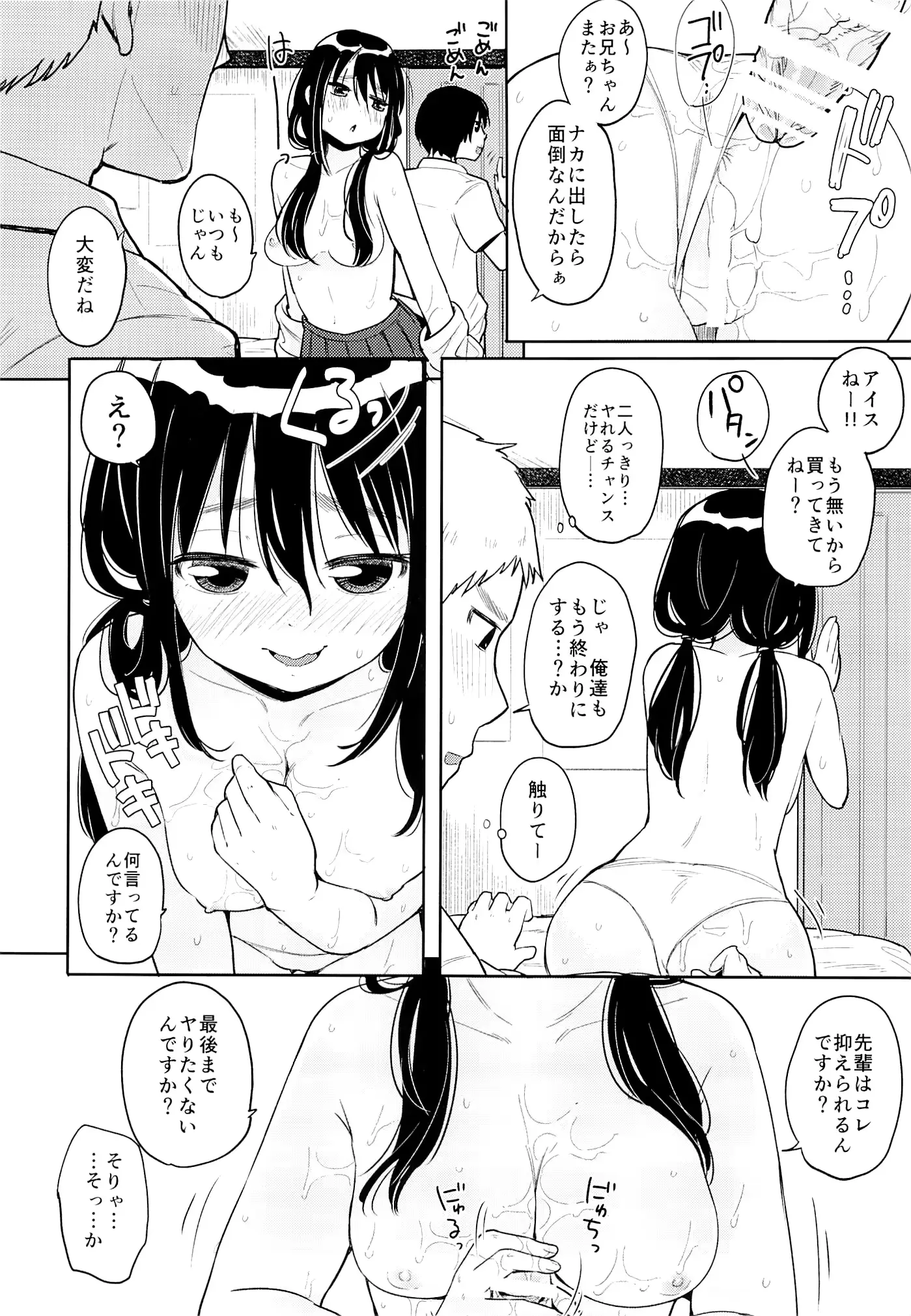 웹툰 이미지 10
