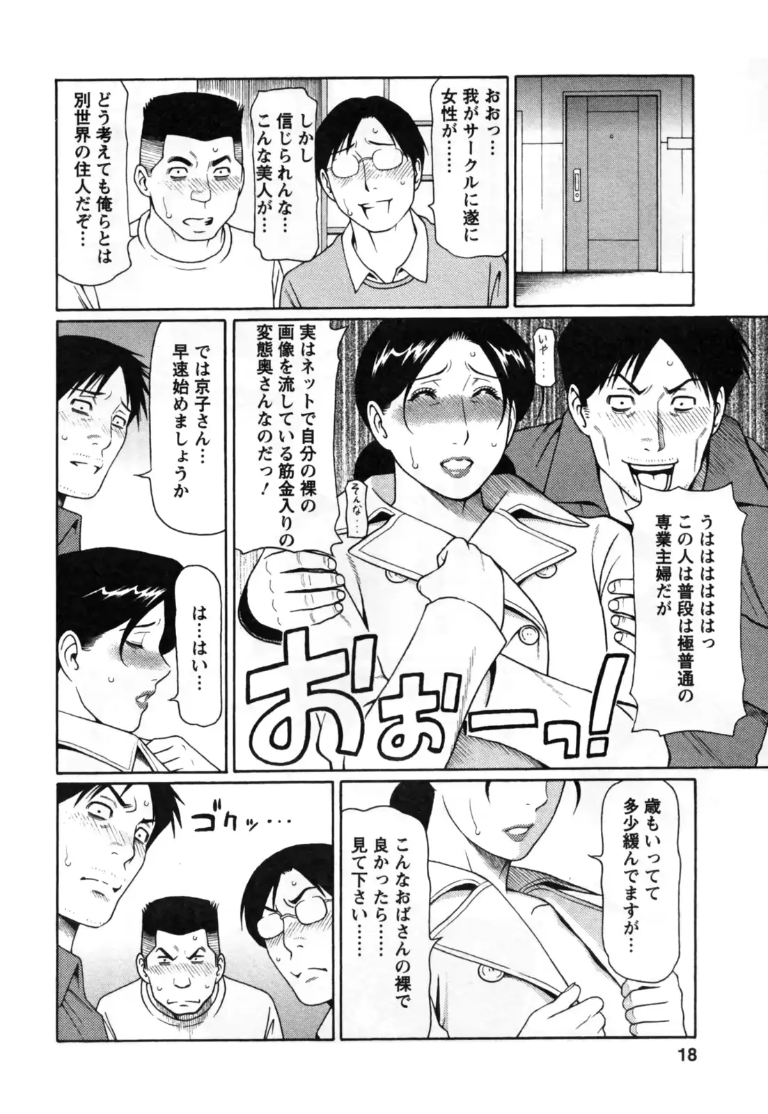 웹툰 이미지 19