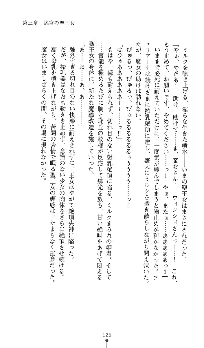 웹툰 이미지 139