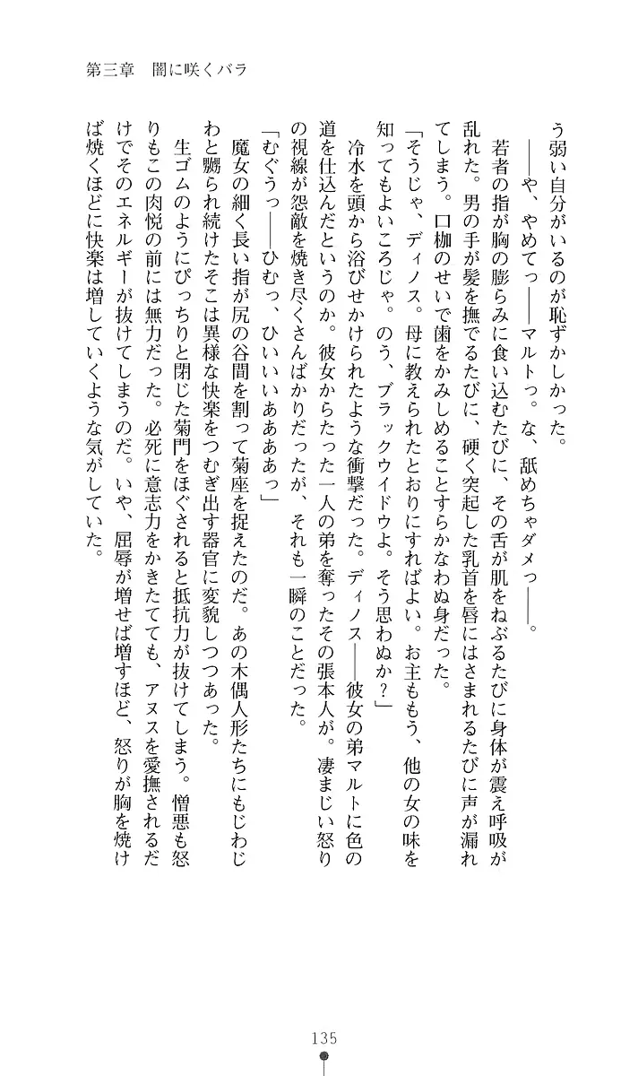 웹툰 이미지 149