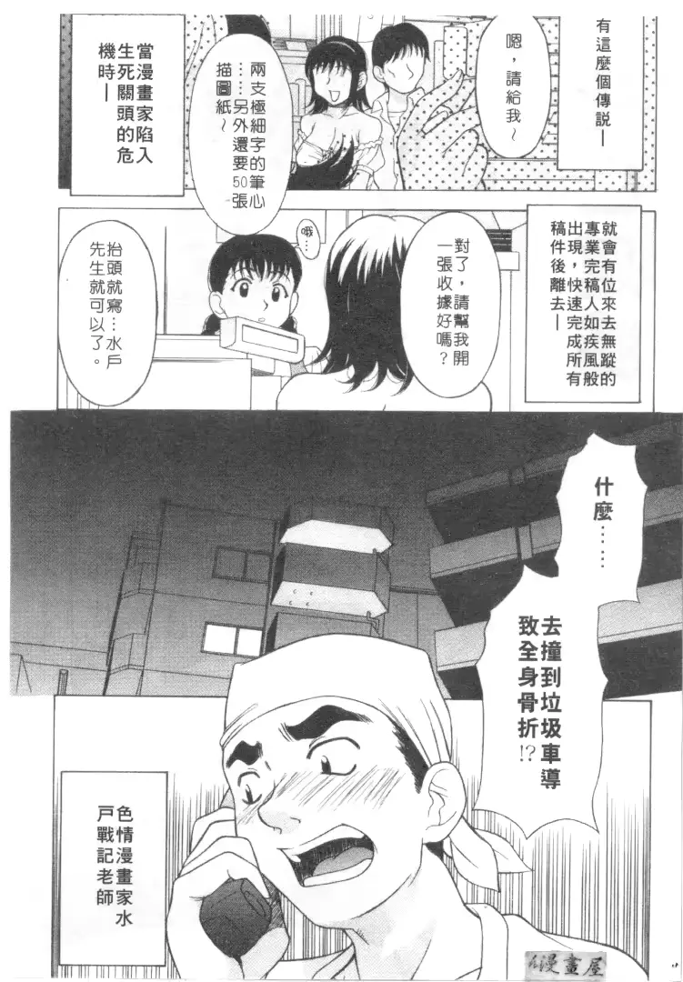 웹툰 이미지 24