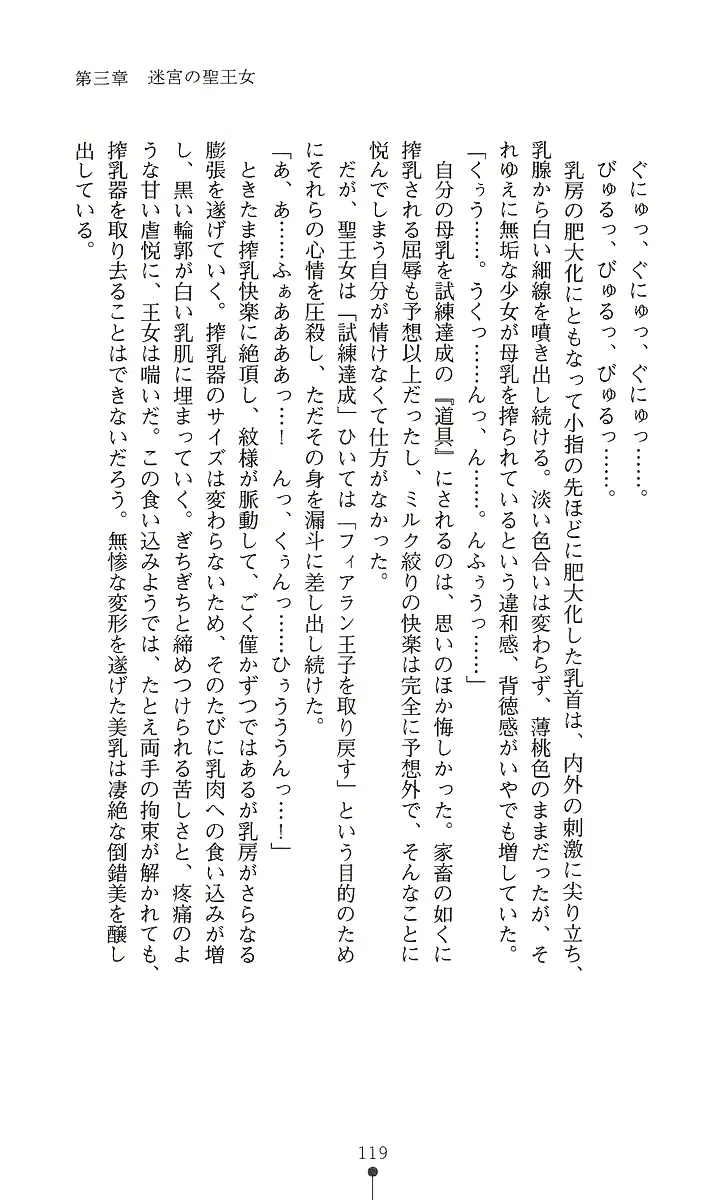 웹툰 이미지 133