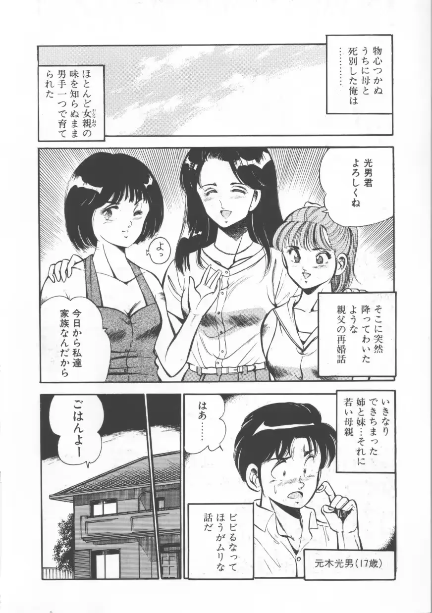 웹툰 이미지 25