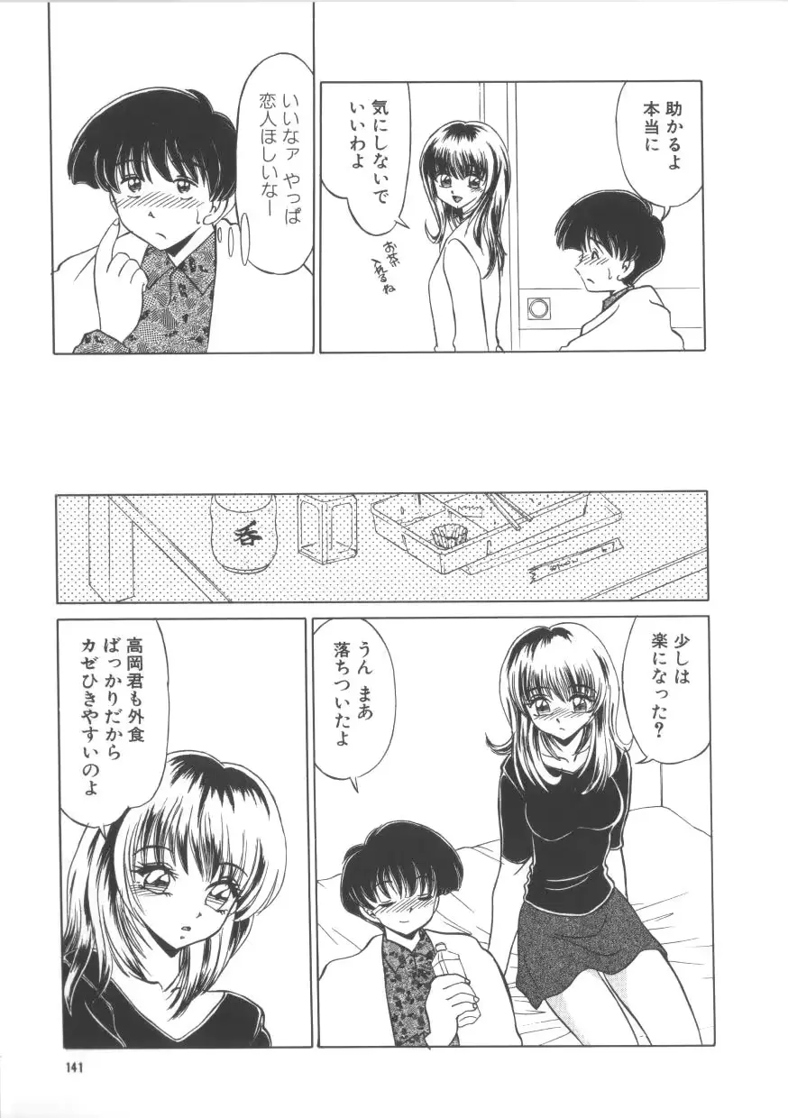 웹툰 이미지 138