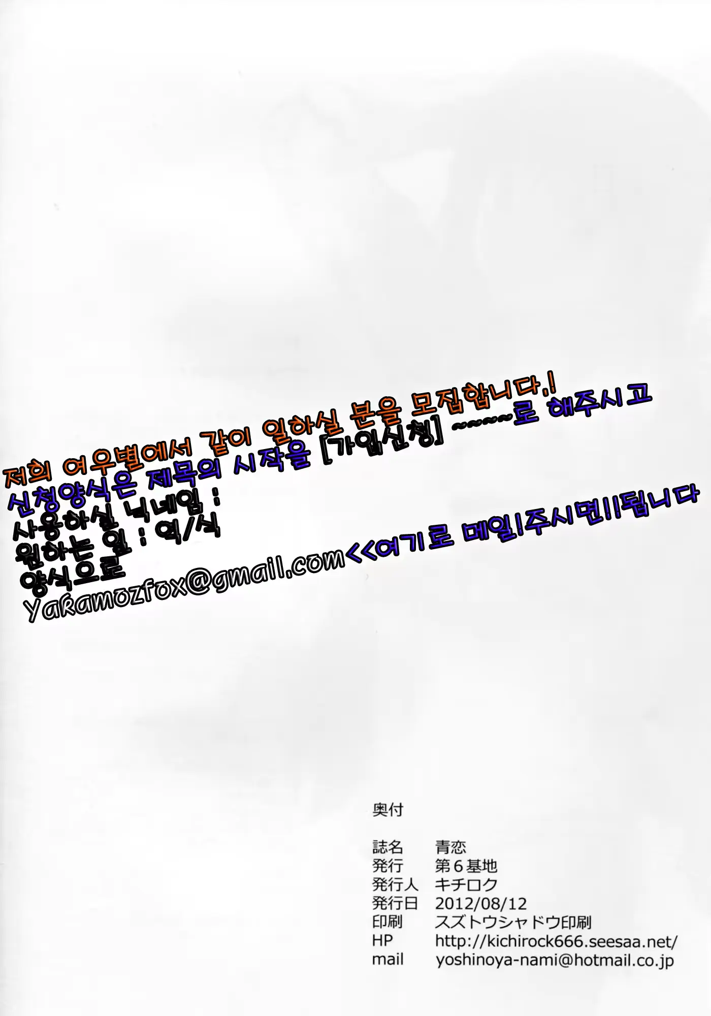 웹툰 이미지 31