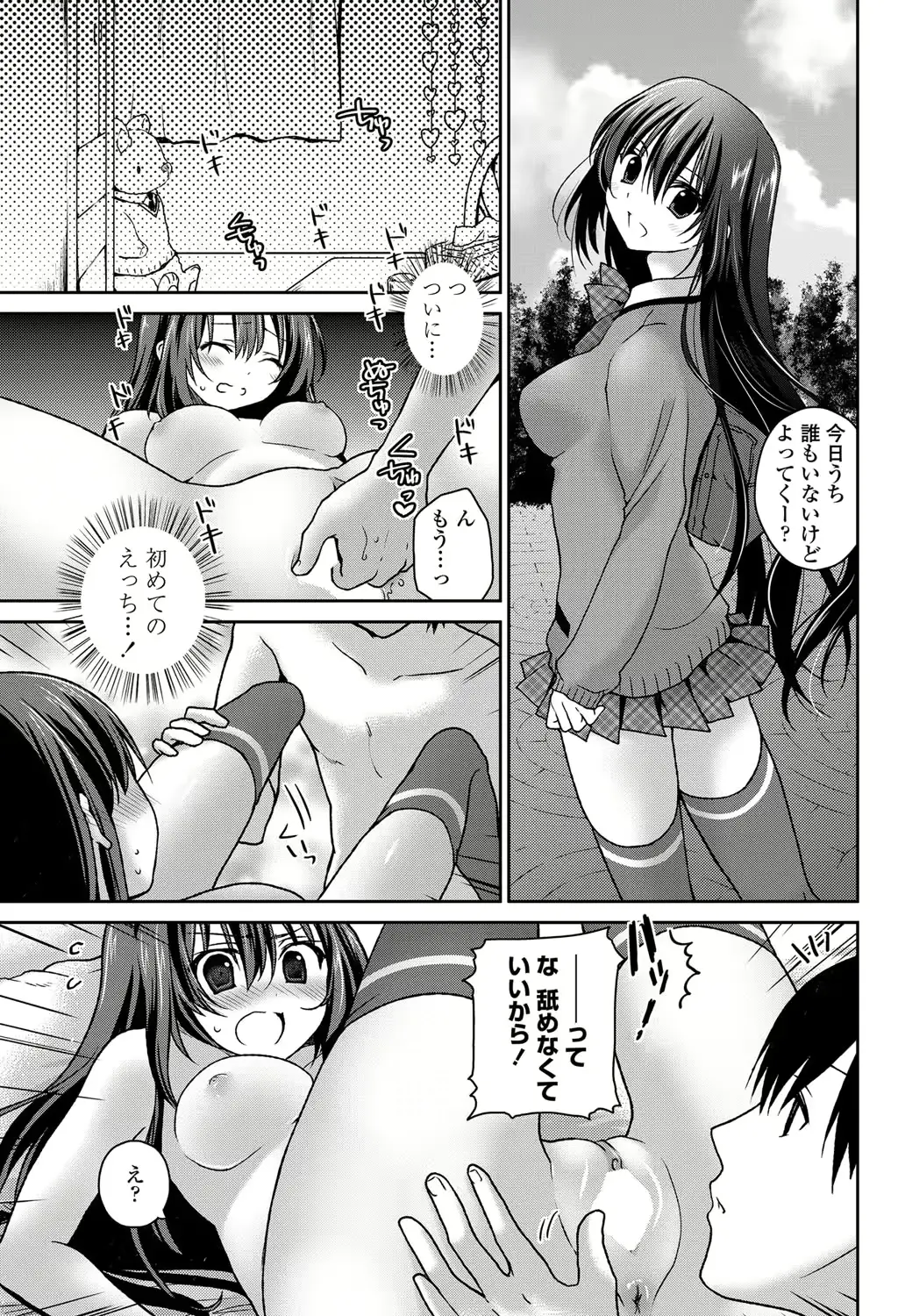 웹툰 이미지 171