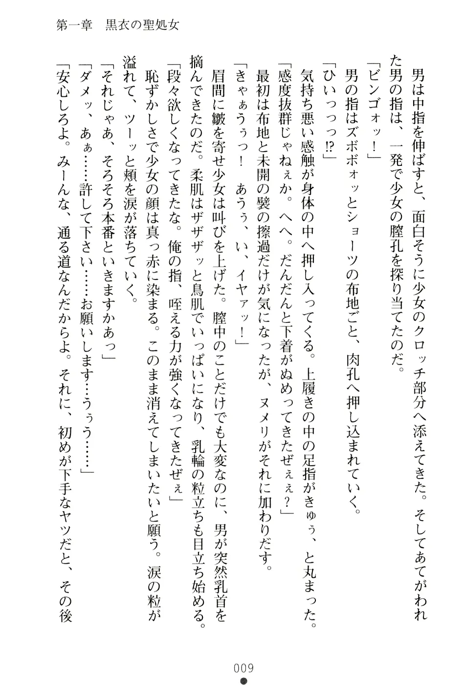 웹툰 이미지 24