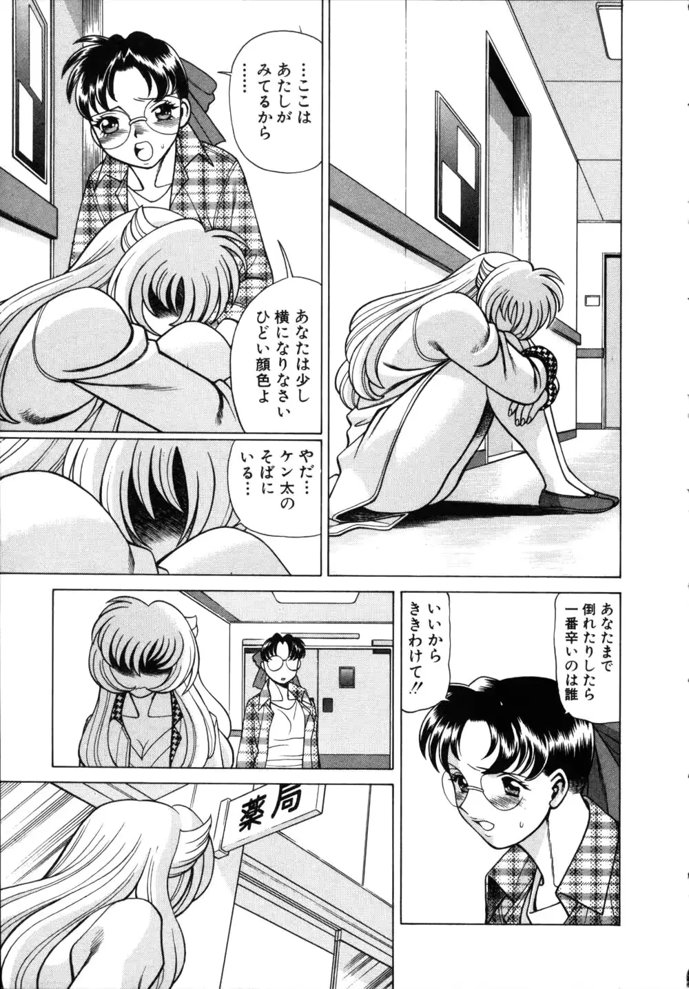 웹툰 이미지 186