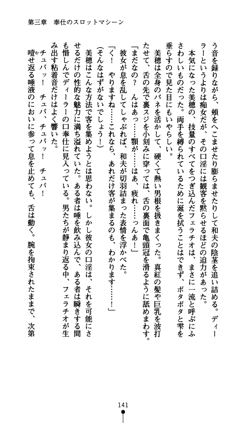 웹툰 이미지 152