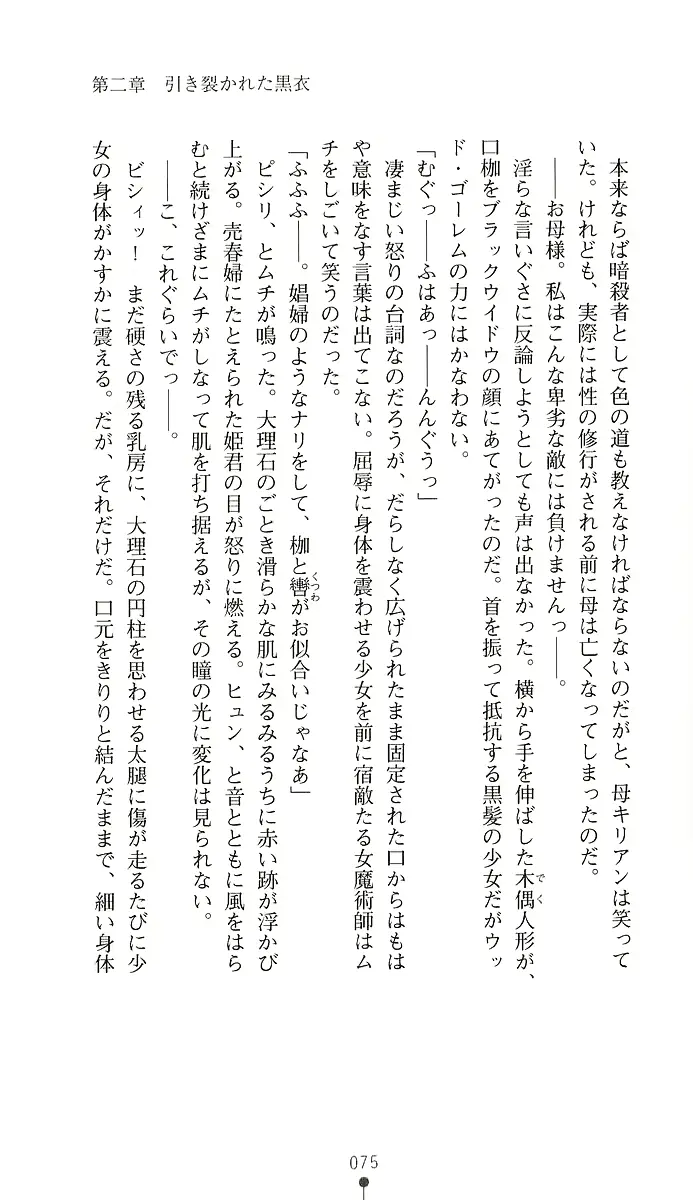 웹툰 이미지 89