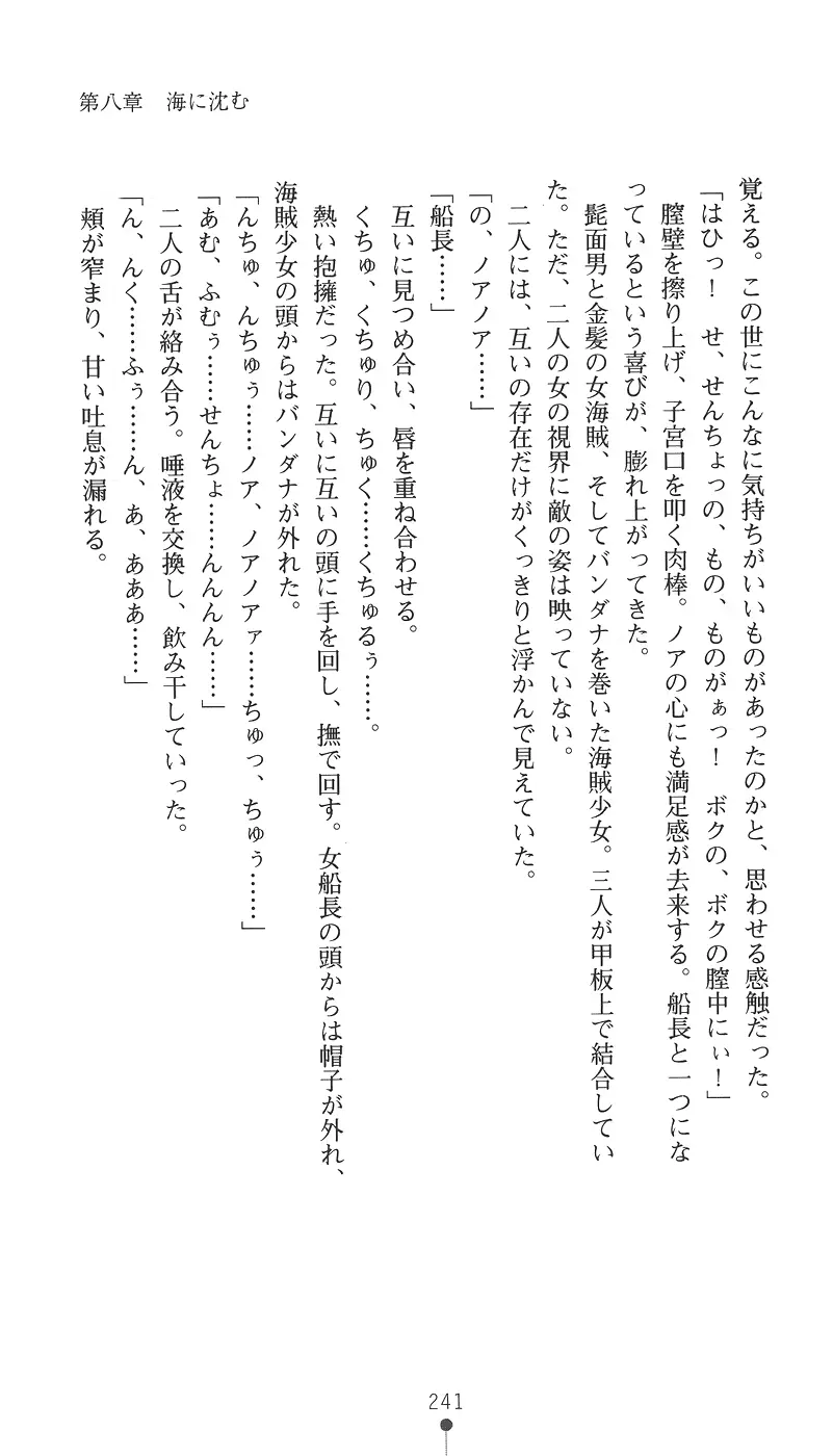 웹툰 이미지 255