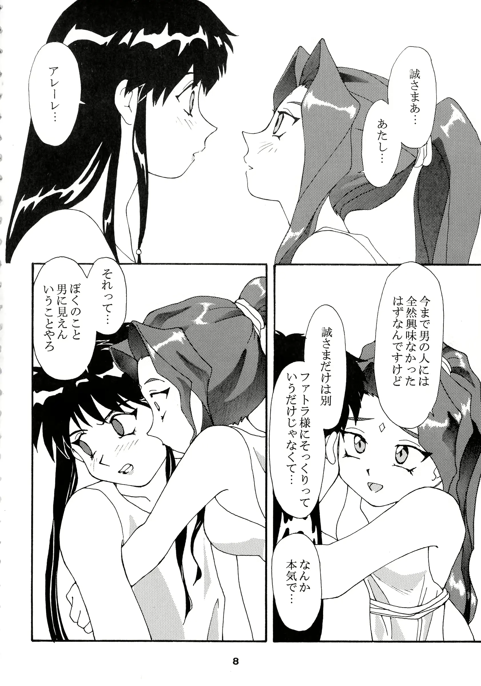웹툰 이미지 7