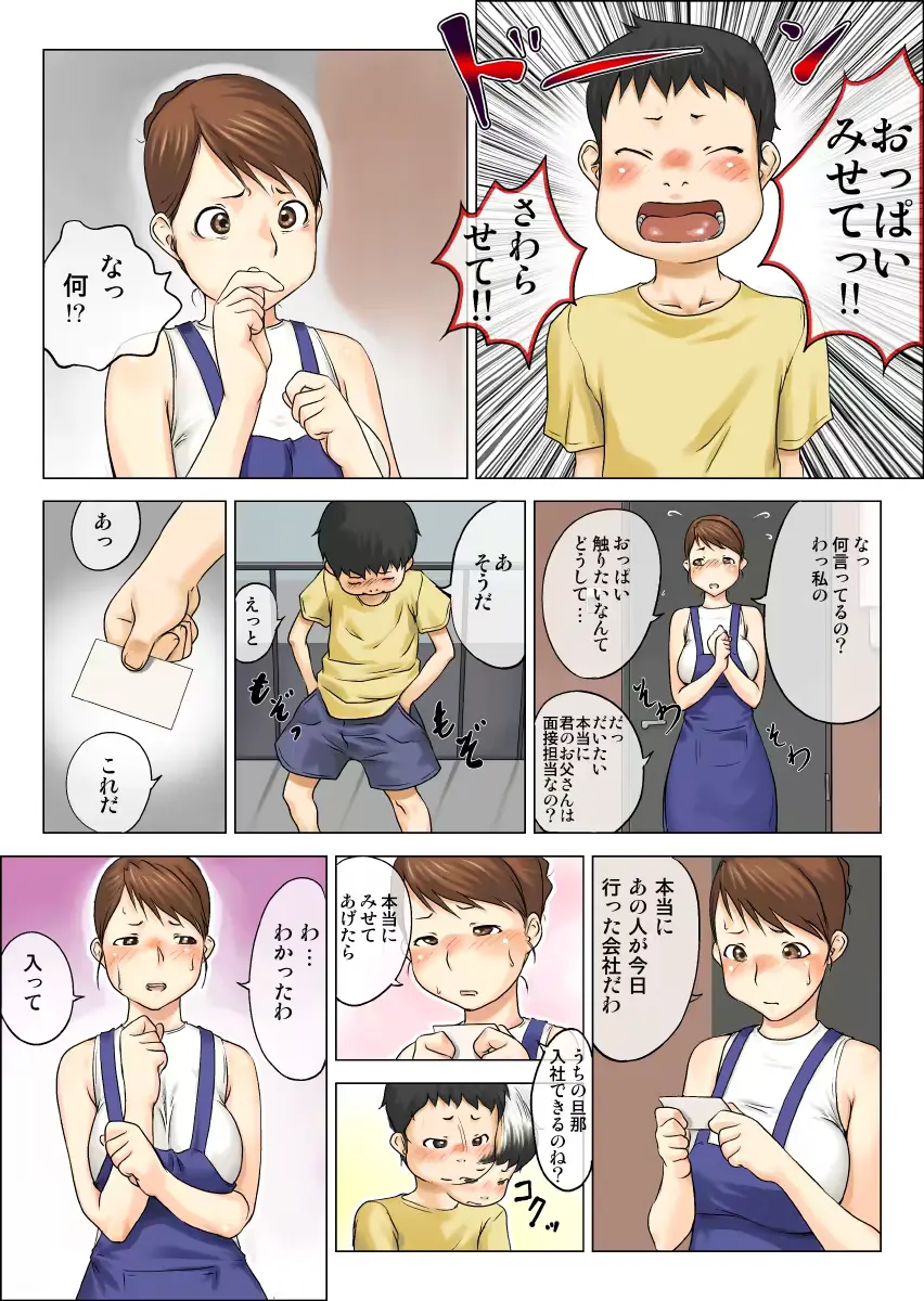 웹툰 이미지 4