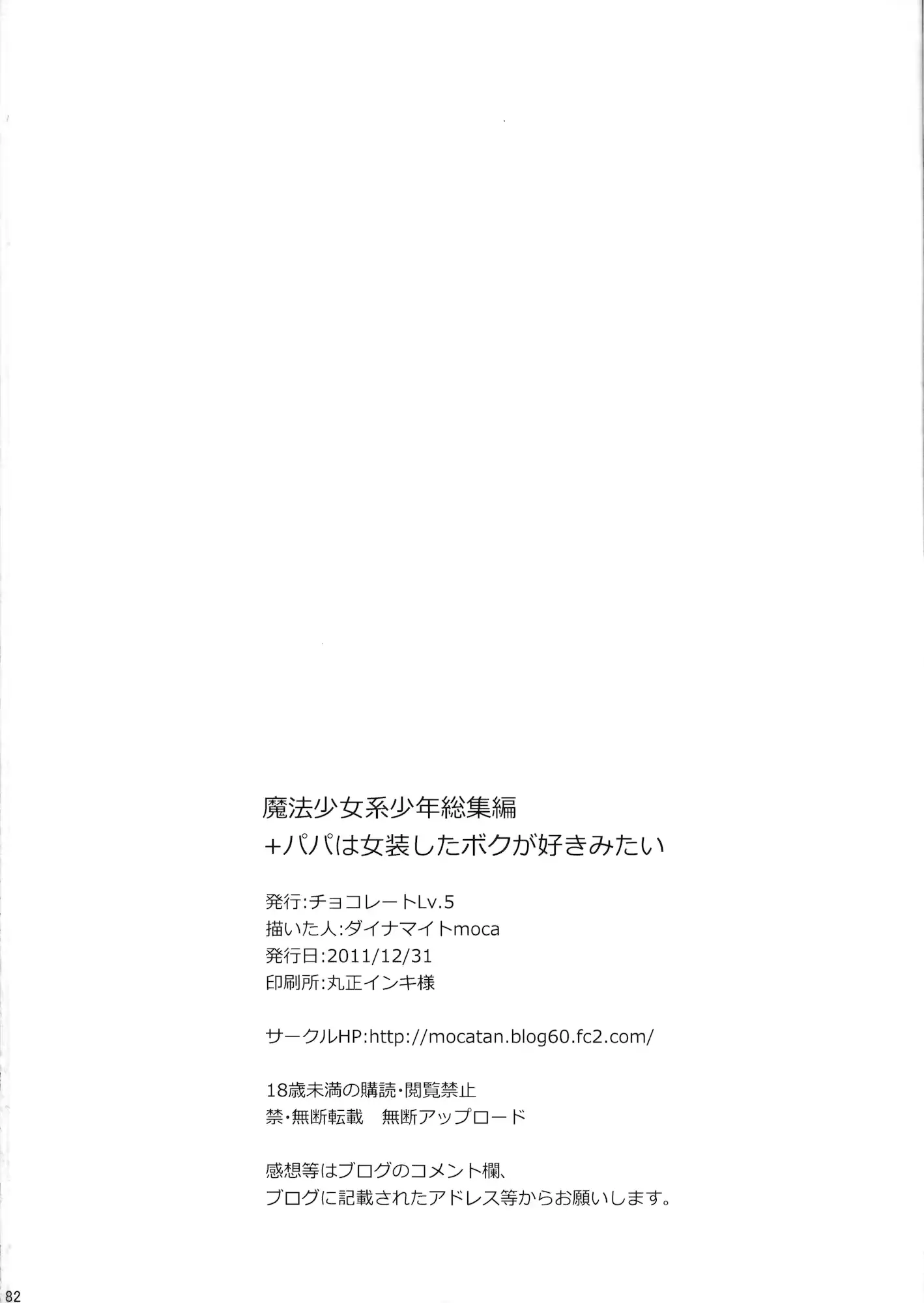 웹툰 이미지 80