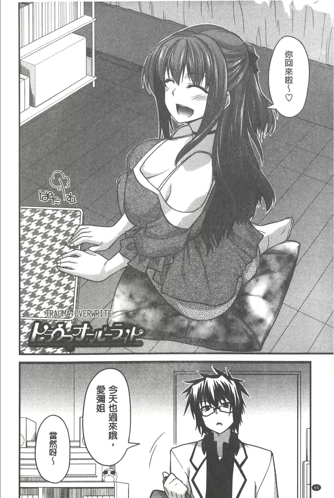 웹툰 이미지 46