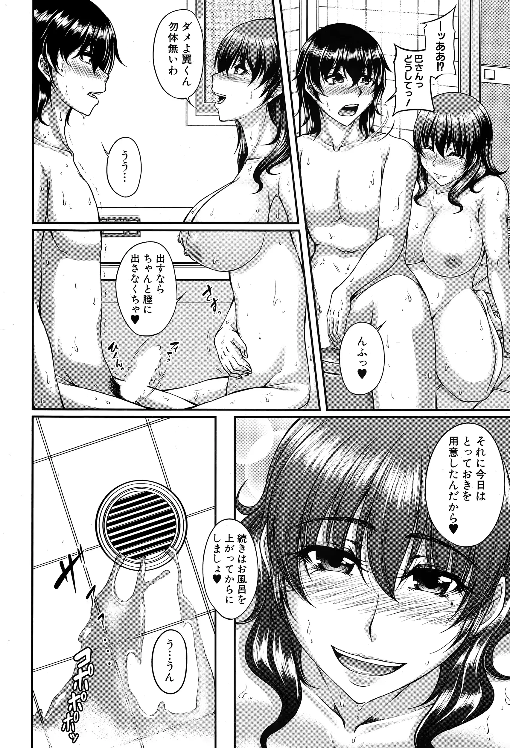 웹툰 이미지 99