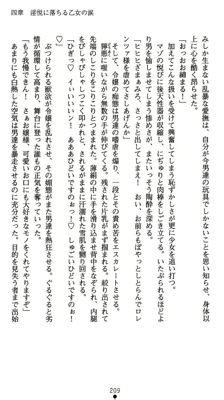 웹툰 이미지 209