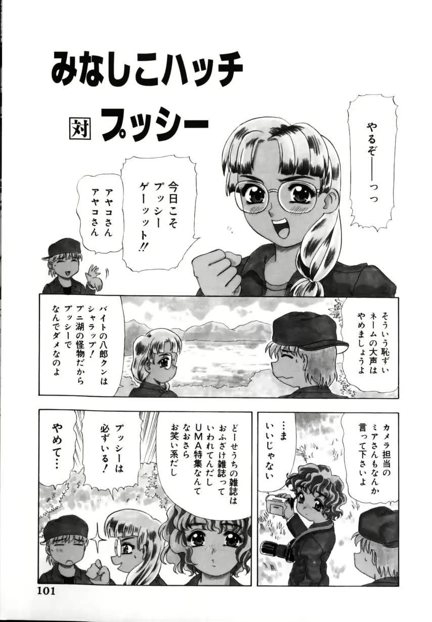 웹툰 이미지 103