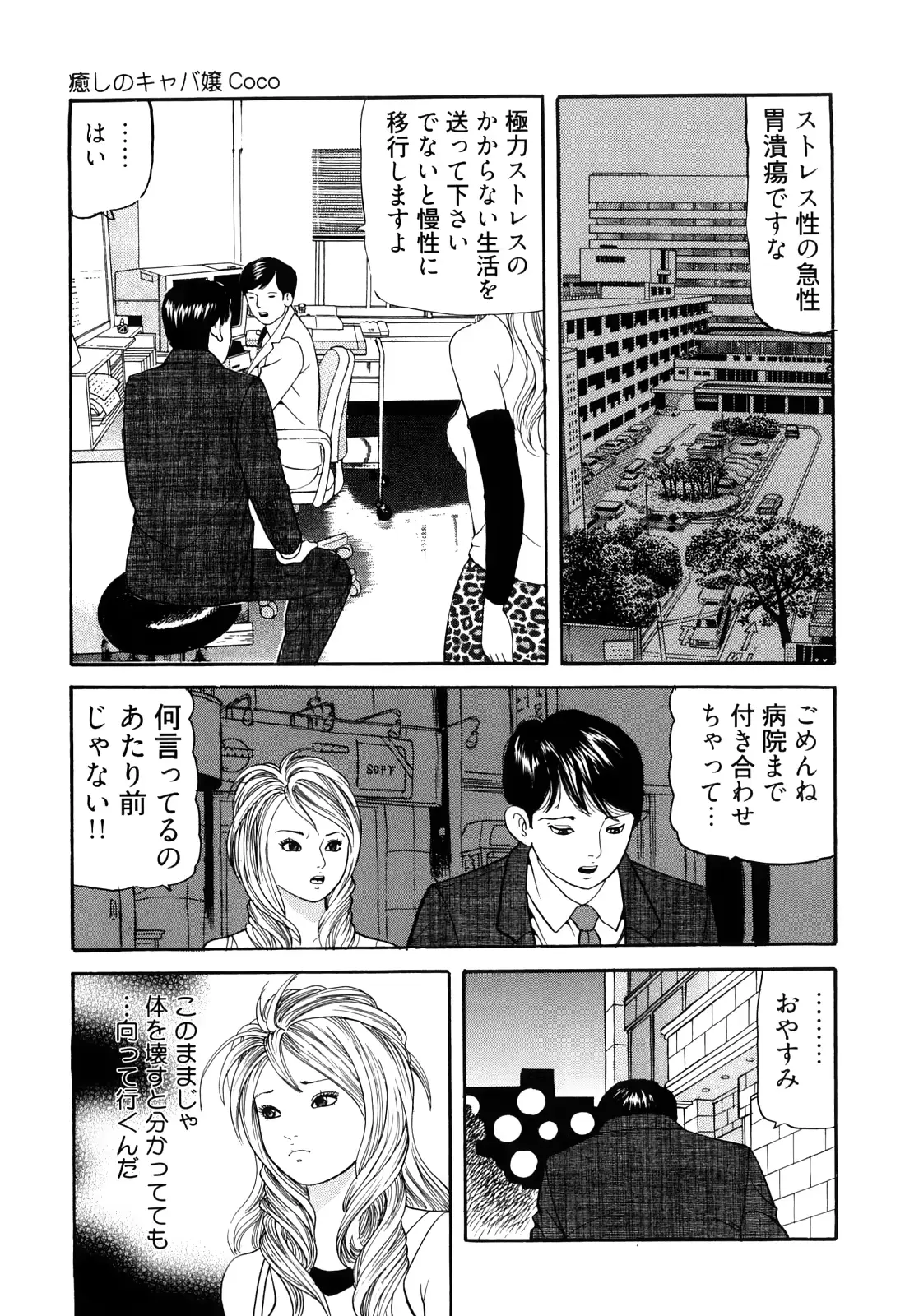 웹툰 이미지 12