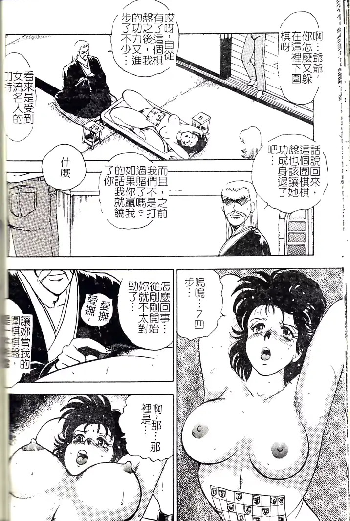 웹툰 이미지 158