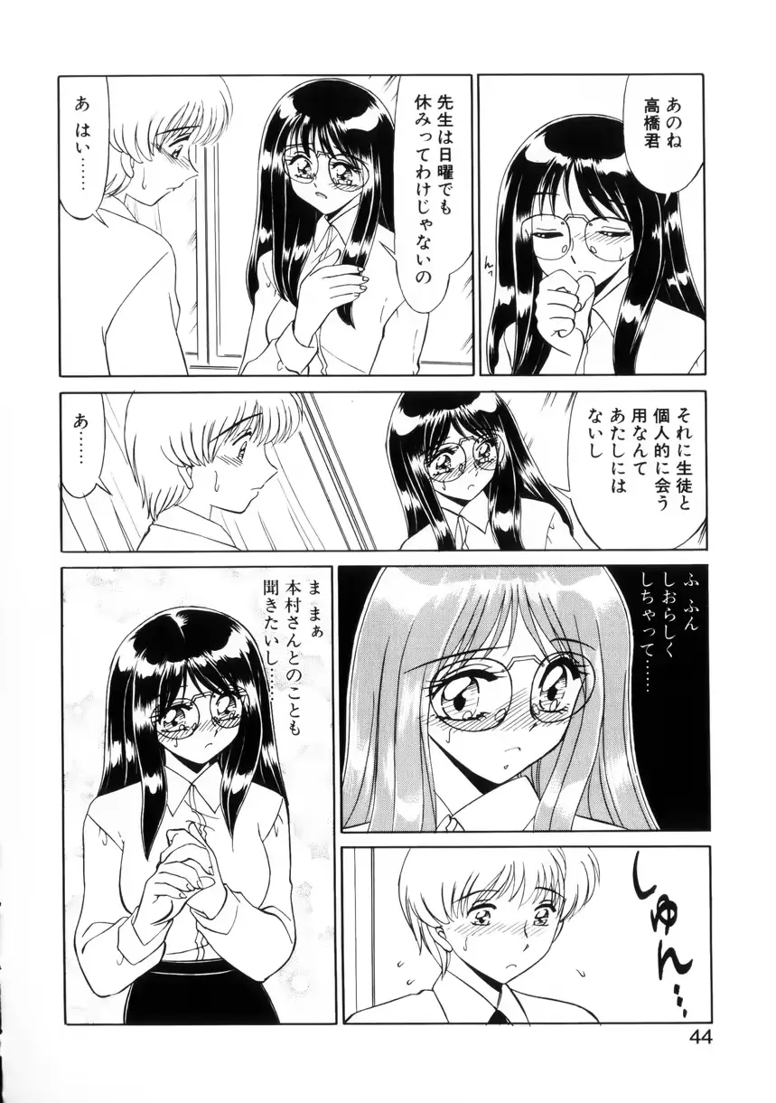 웹툰 이미지 42