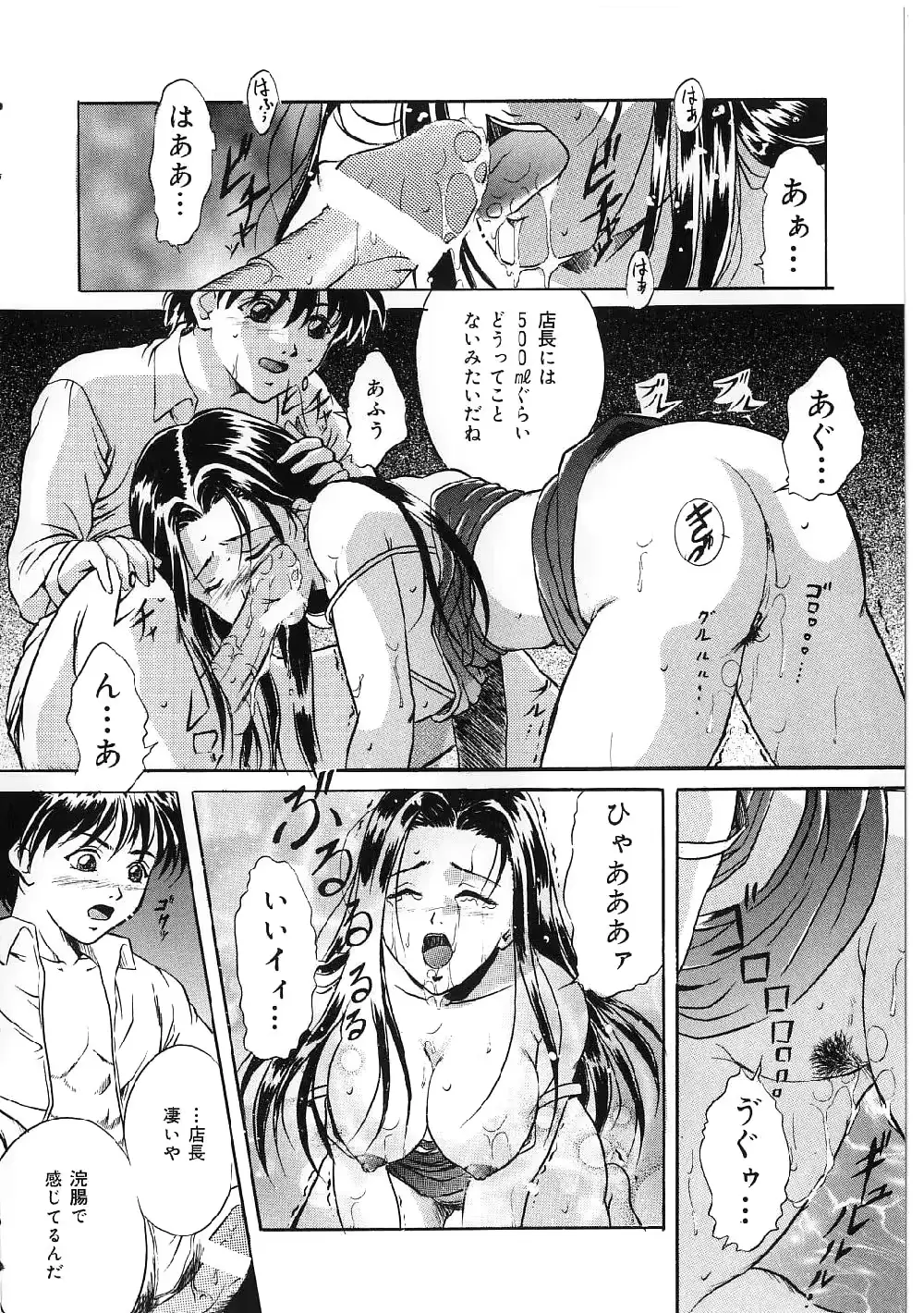 웹툰 이미지 103