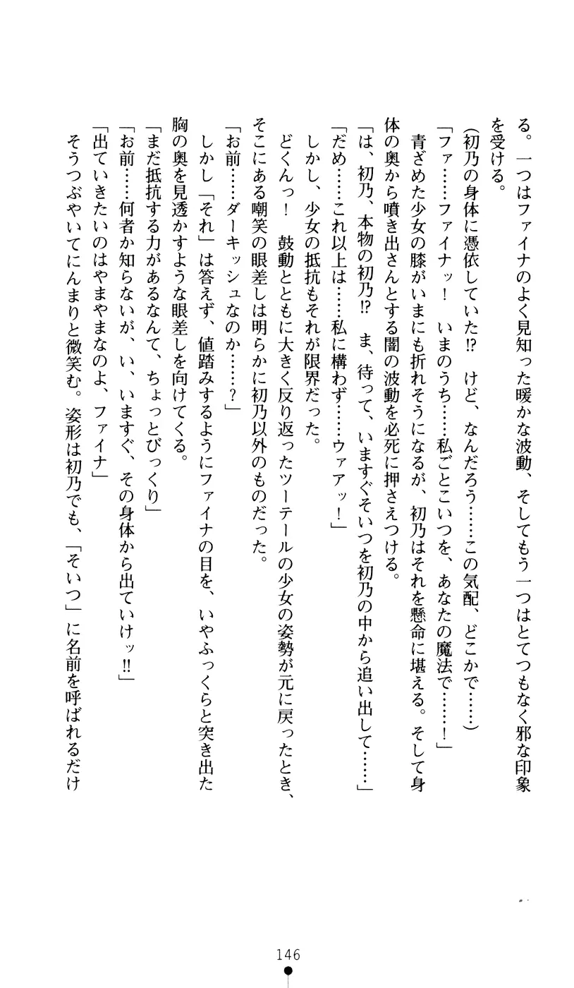 웹툰 이미지 163