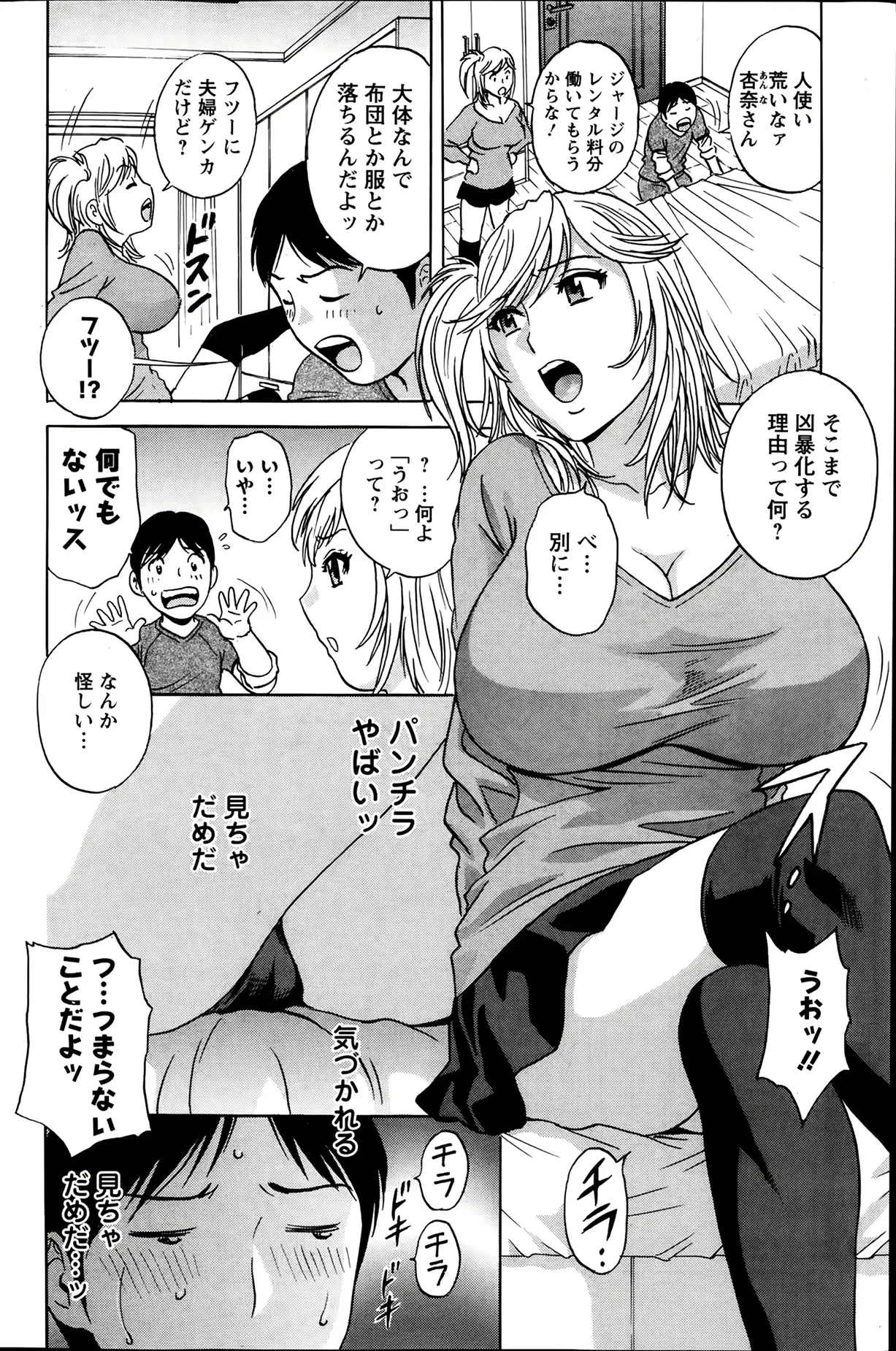 웹툰 이미지 61