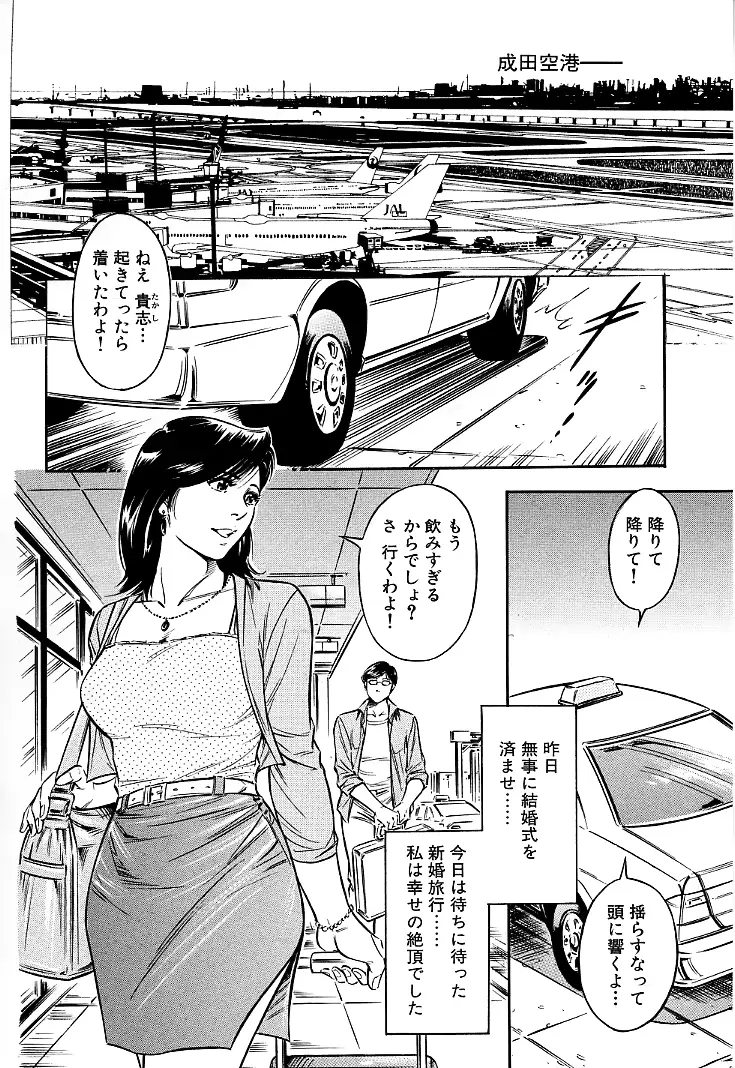 웹툰 이미지 116