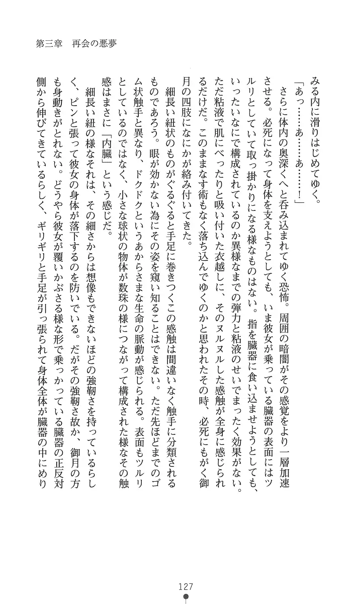웹툰 이미지 141