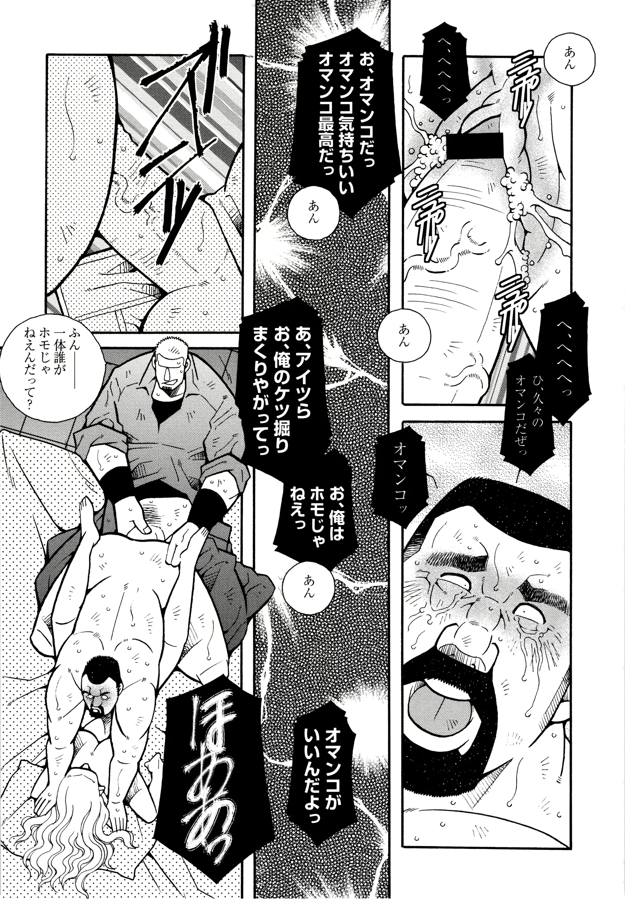 웹툰 이미지 193