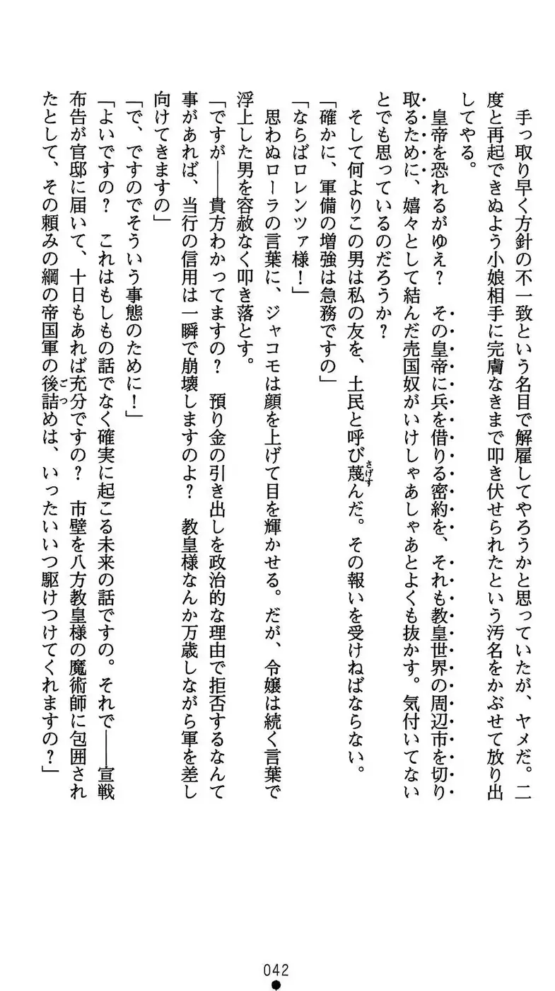 웹툰 이미지 42