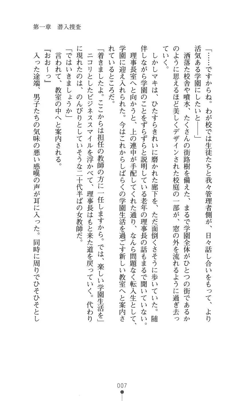 웹툰 이미지 18